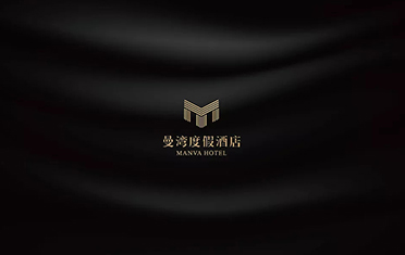 南充度假酒店品牌设计